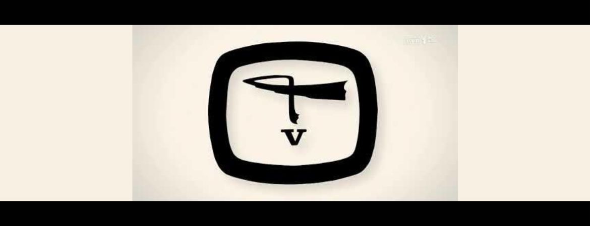 Okładka wpisu Teatr repertuarowy a Teatr Telewizji. Czy znasz różnice?